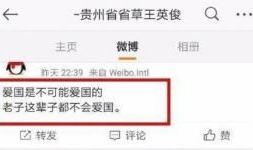 淮安吃瓜最新事件爆料新闻,揭秘背后惊人真相