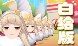 喷奶动漫,奶萌画风下的欢乐盛宴