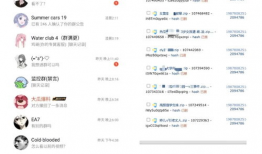 吃瓜免费爆料网站下载,独家爆料，一网打尽娱乐圈风云